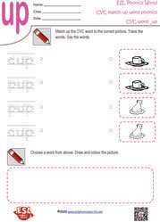 up-cvc-word-and-picture-matching-worksheet